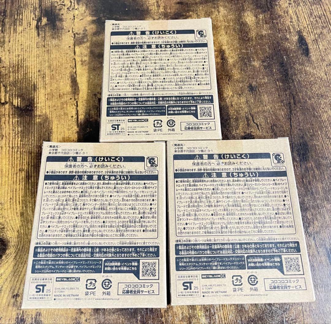 【新品レアベイ✖️３】サムライスチール5-70GFメタルコート:ホワイト