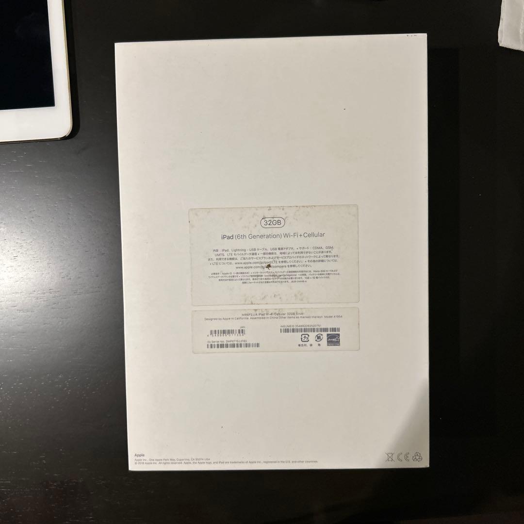 iPad ゴールド 本体 充電器付き