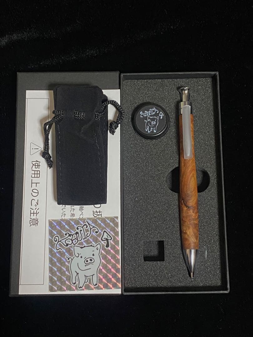 こぶた工房 シャープペンシル 屋久杉 極上杢 0.5mm