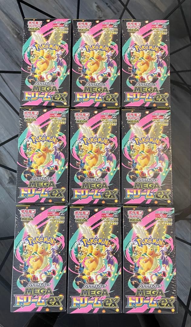 【速配送】MEGAドリームex シュリンク付 9BOX ハイクラス メガドリーム