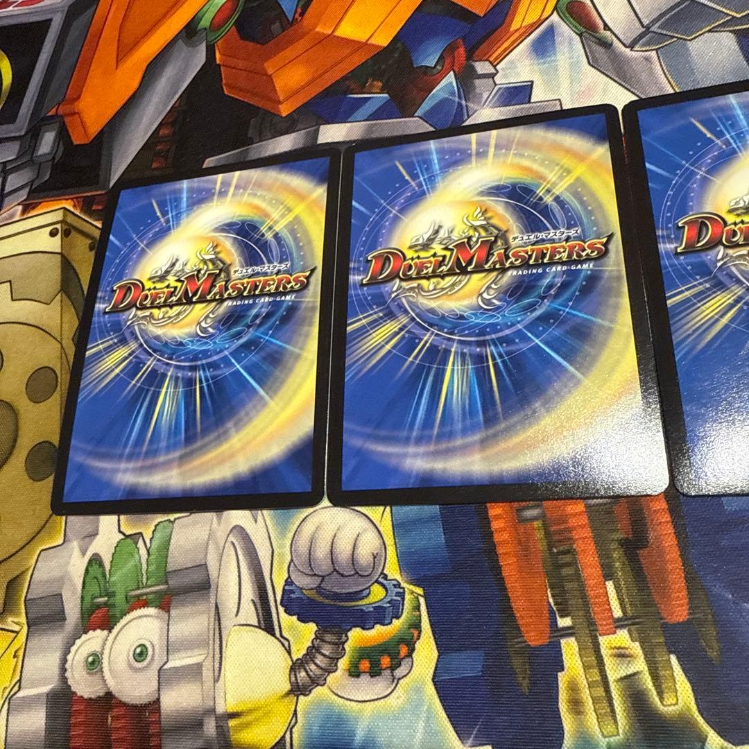 しょまたん　異端流しオニカマス　CSプロモ3枚