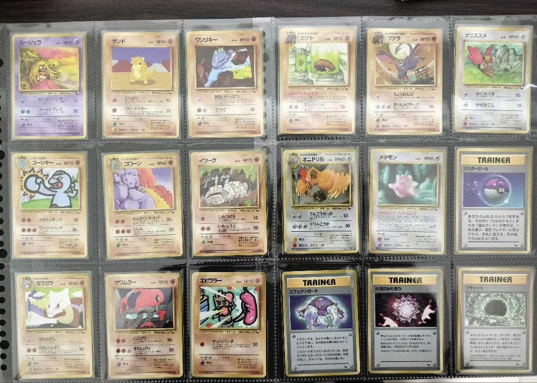 ポケモンカード 旧裏 拡張シート 緑・赤・青108枚コンプセット