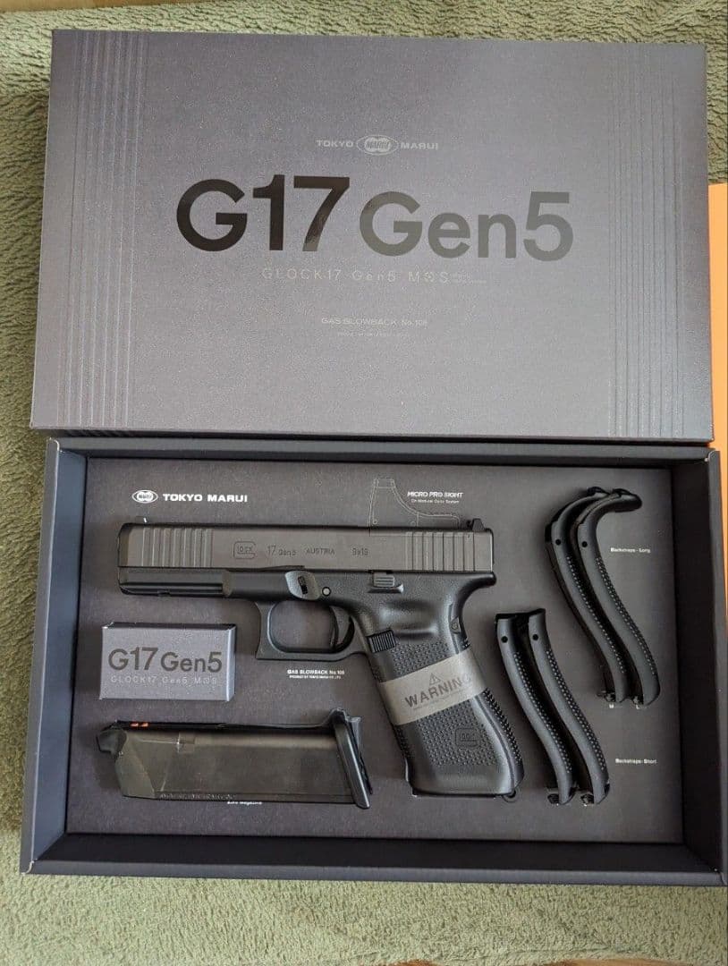 東京マルイ グロック17 G17 Gen5 新品 未開封 予備マガジンセット