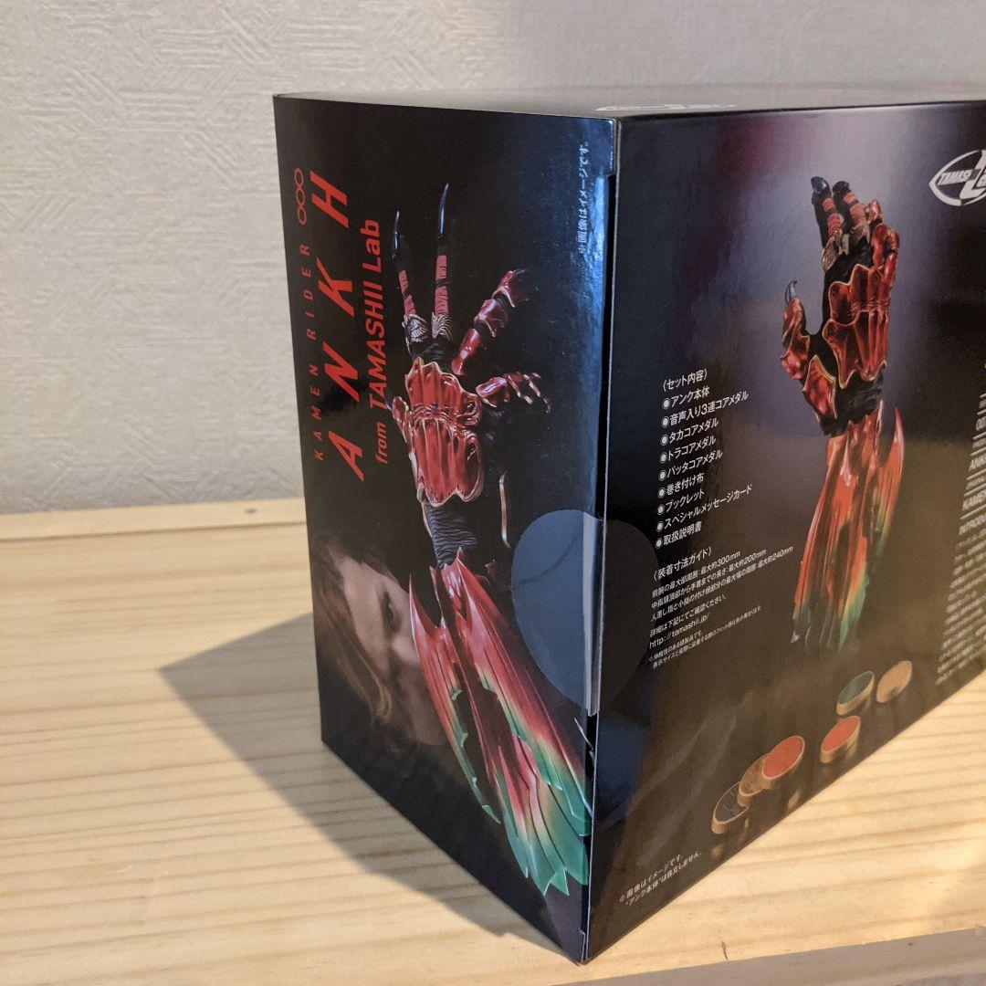 【未開封新品】仮面ライダーオーズ/OOO　TAMASHII Labアンク