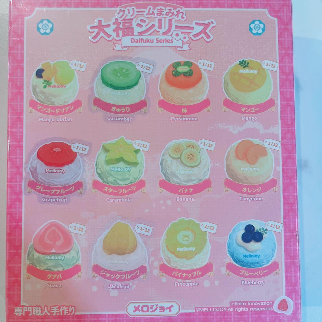 か*い様 Mellojoy 大福シリーズ