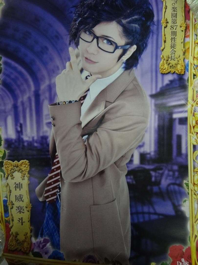 Ｇakct   ガクト　●　入手困難非売品ポスター３０本まとめて