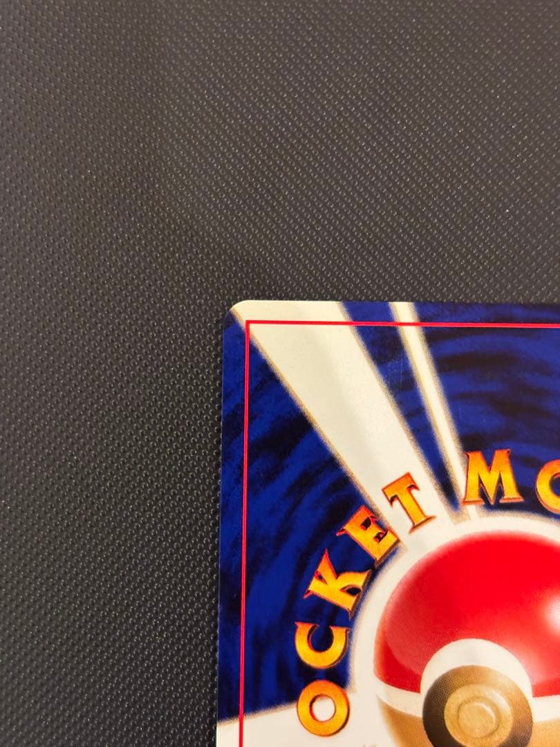 旧裏　極上美品　カブトプス　★neo 遺跡をこえて　モンボホロ　十字ホロ