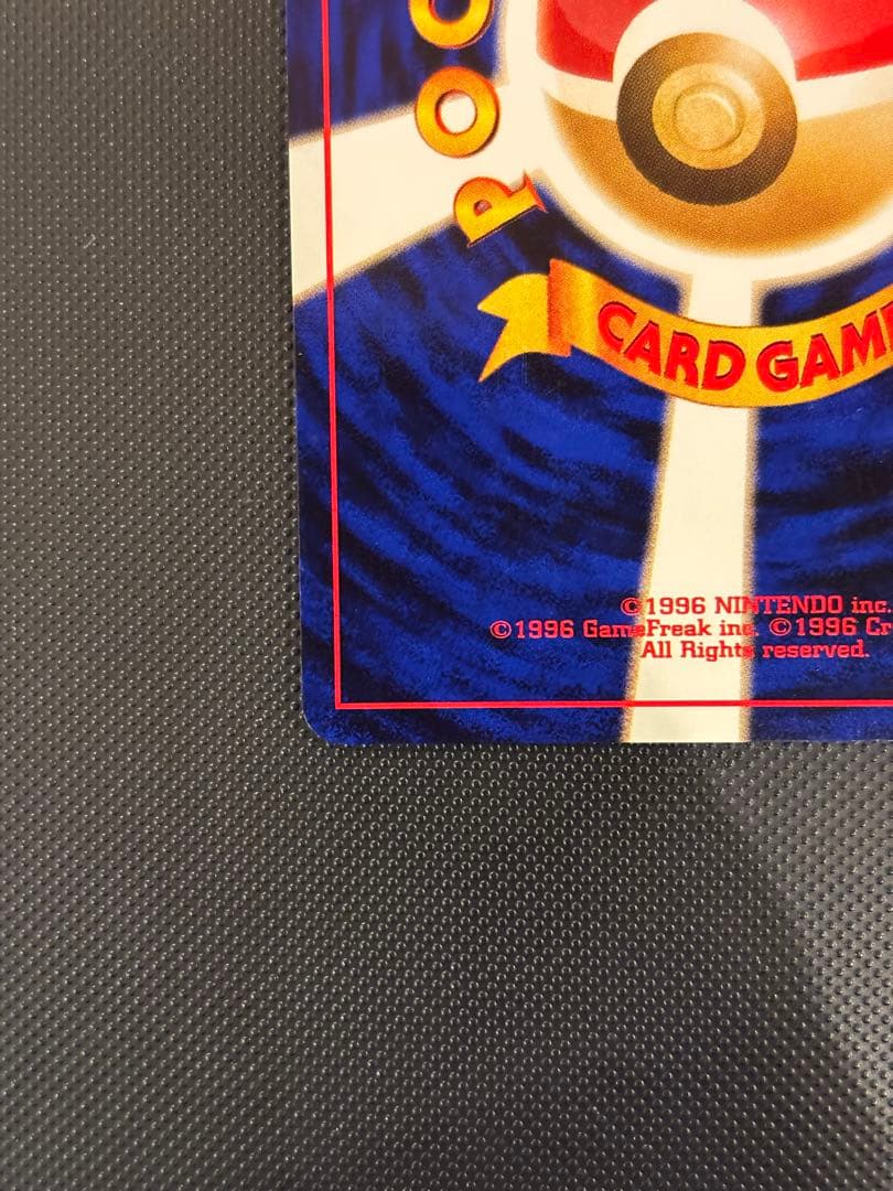 旧裏　極上美品　カブトプス　★neo 遺跡をこえて　モンボホロ　十字ホロ