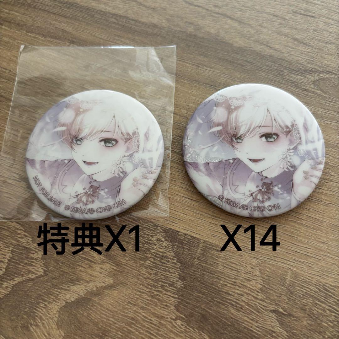 プロセカ グリッター缶バッジ 特典 8A レン