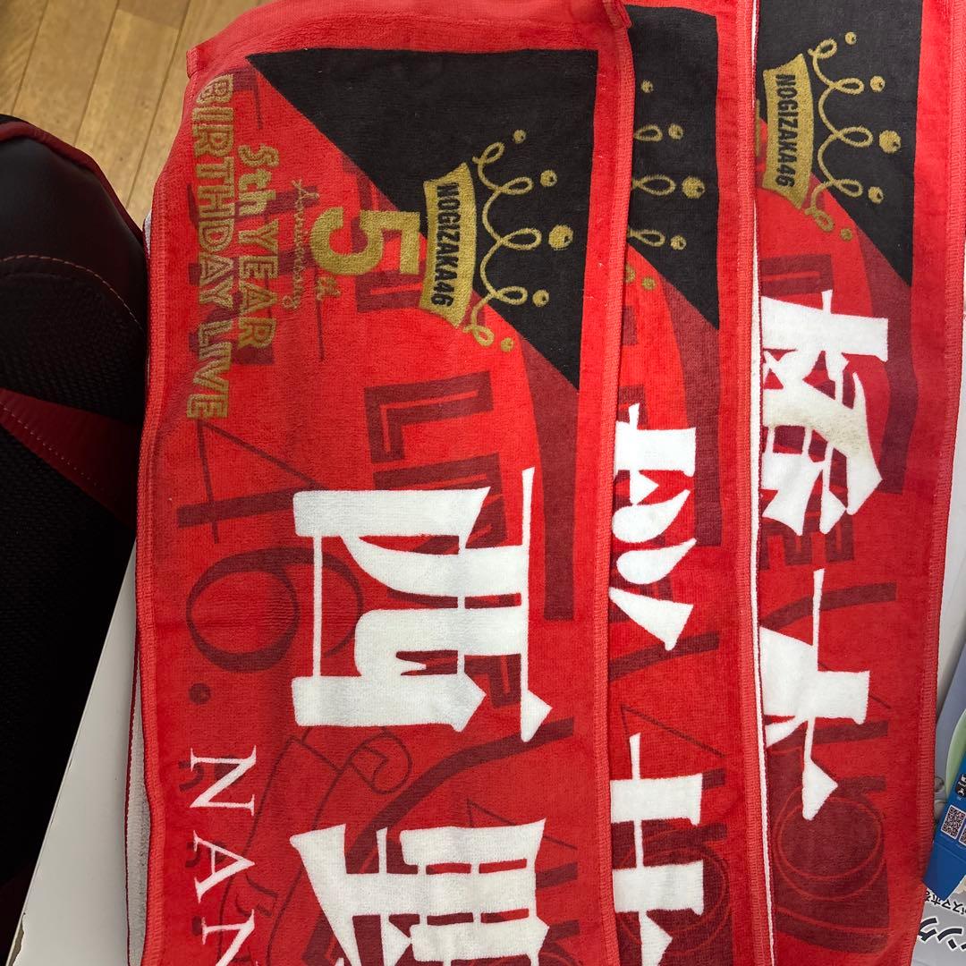 乃木坂46 マフラータオル、ペンライト等