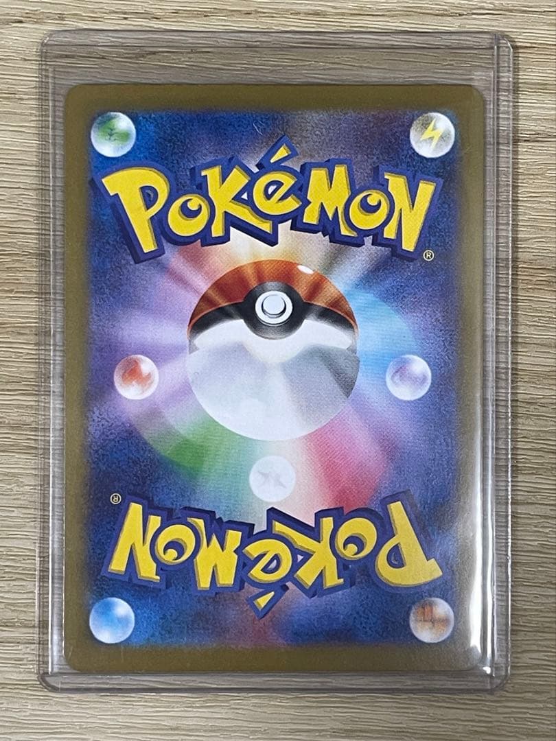 【極美品センタリング◯】ポケカ m2 メガリザードンX ex mur