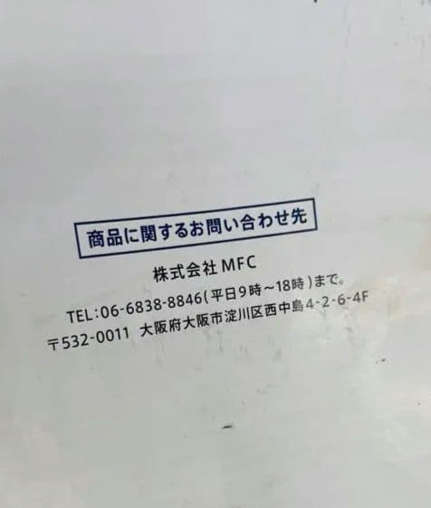 業務用断裁機 MFC ブック40(Book 40) BOOK40