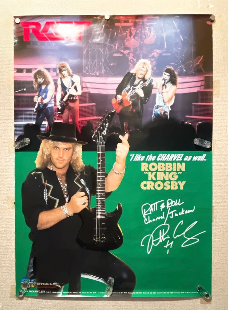 シャーベル社宣伝用ポスター1980年代当時物RATT