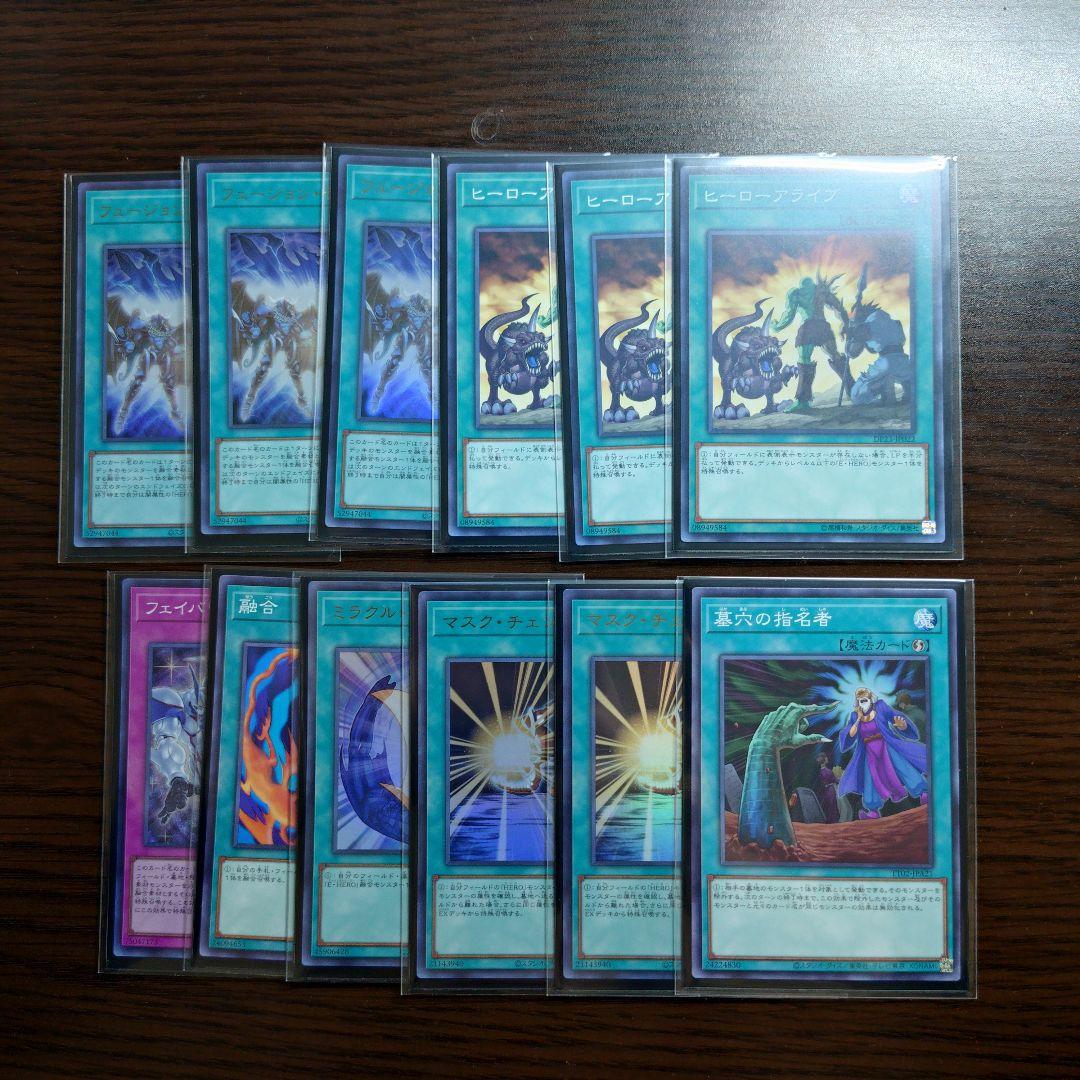 遊戯王【ＨＥＲＯ】デッキ デストロイフェニックスガイ スリーブ付