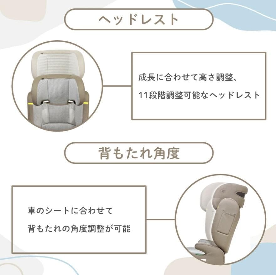 【リーマン】ハイバックジュニアライトR129 モカグレー　シートベルト固定