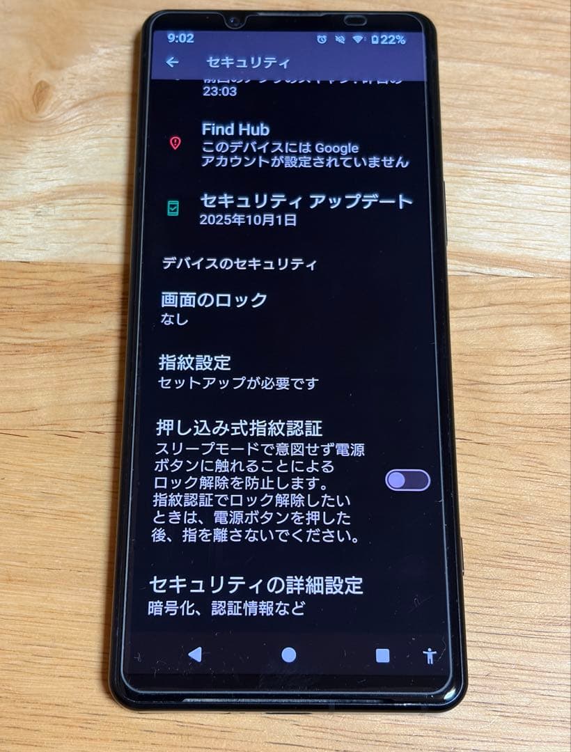 SONY Xperia 5 Ⅳ docomo SO-54C ブラック