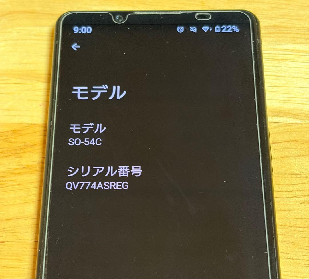SONY Xperia 5 Ⅳ docomo SO-54C ブラック