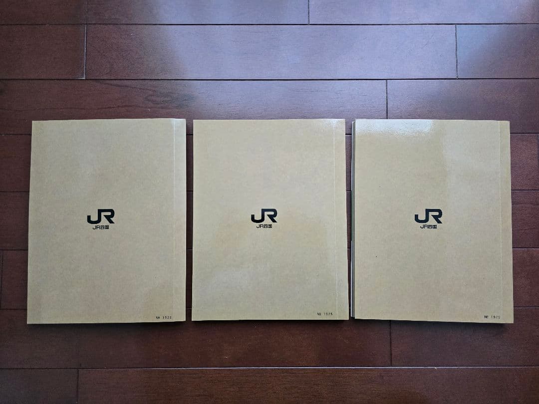 「駅物語vol.1～vol3　3冊セット」JR 四国全駅硬券入場券セット