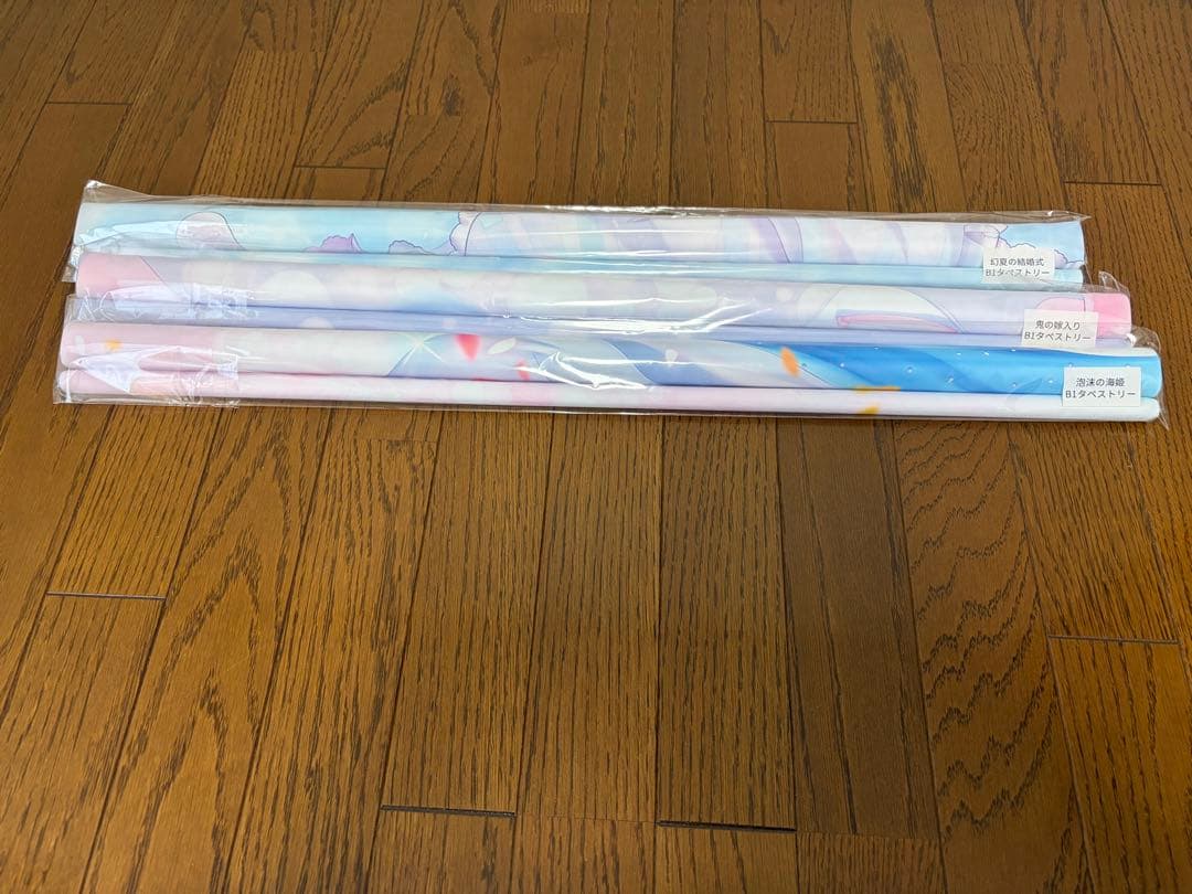 タペストリーセット　B1 ウェディング Summer Pockets 最終値下げ