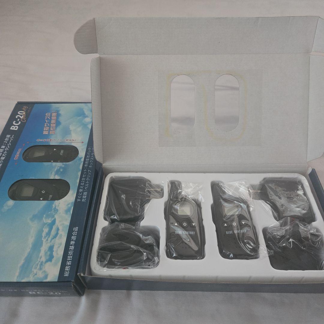 小型レシーバー2個セット