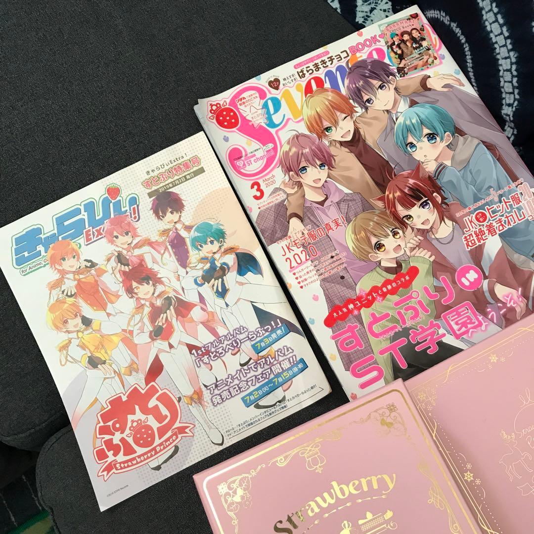 ‼️すとぷり推しの方に　まとめてグッズ