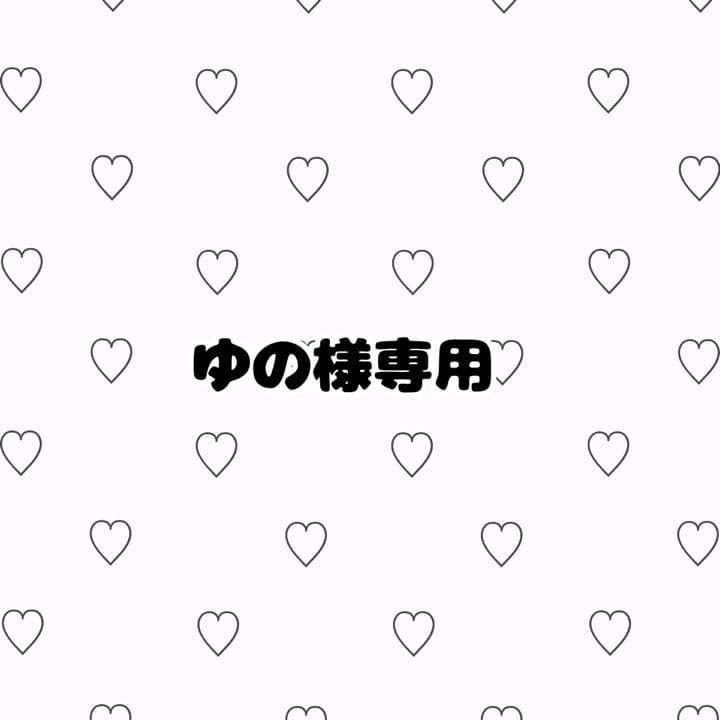 ゆのページ