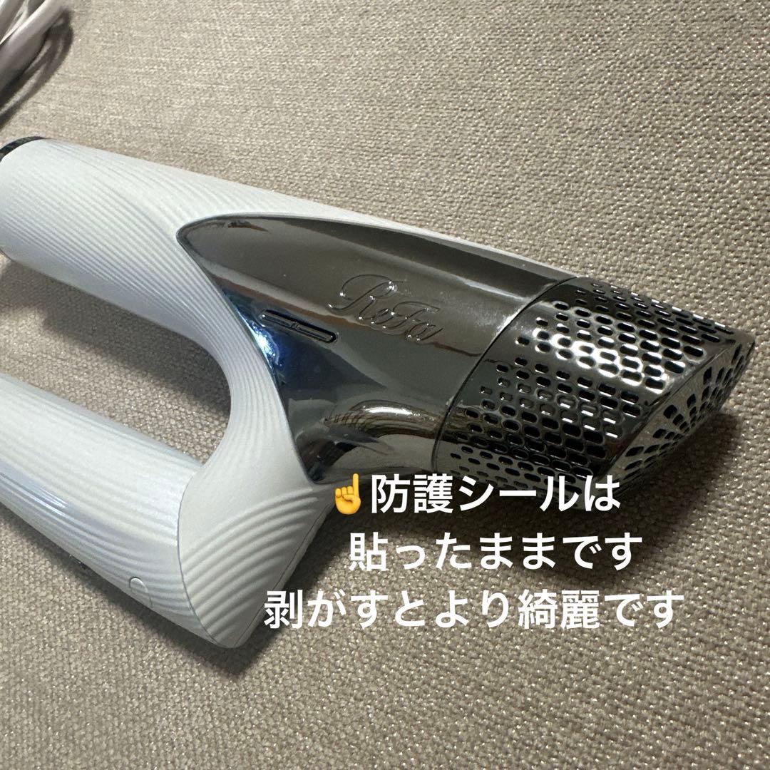 2023年製 リファ ビューテックドライヤー スマート RE-AN-02A