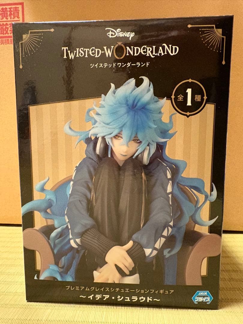 ツイステットワンダーランド プレミアムグレイスシチュエーション　イデア