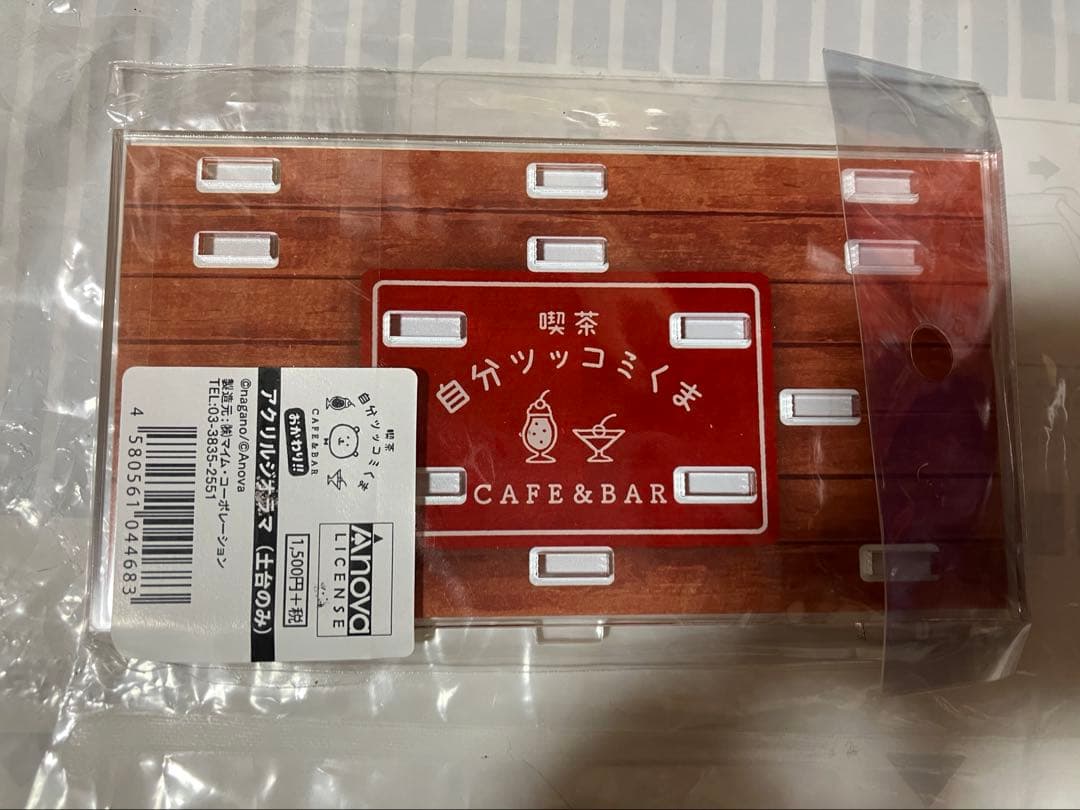 自分ツッコミくま カフェ＆バー アクリルジオラマ 新品未使用未開封品
