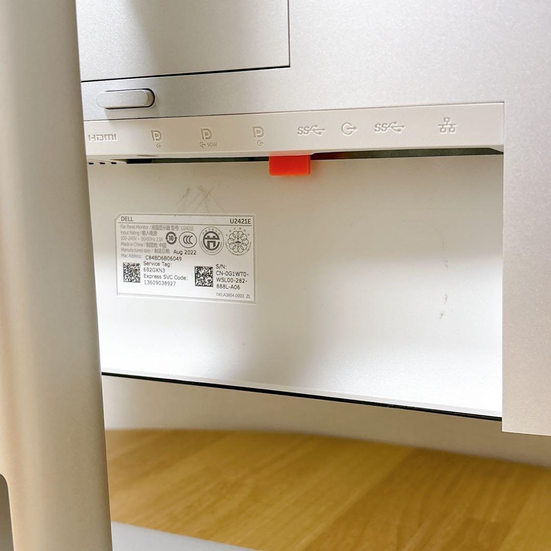 DELL U2421E デジタルハイエンドシリーズ モニター