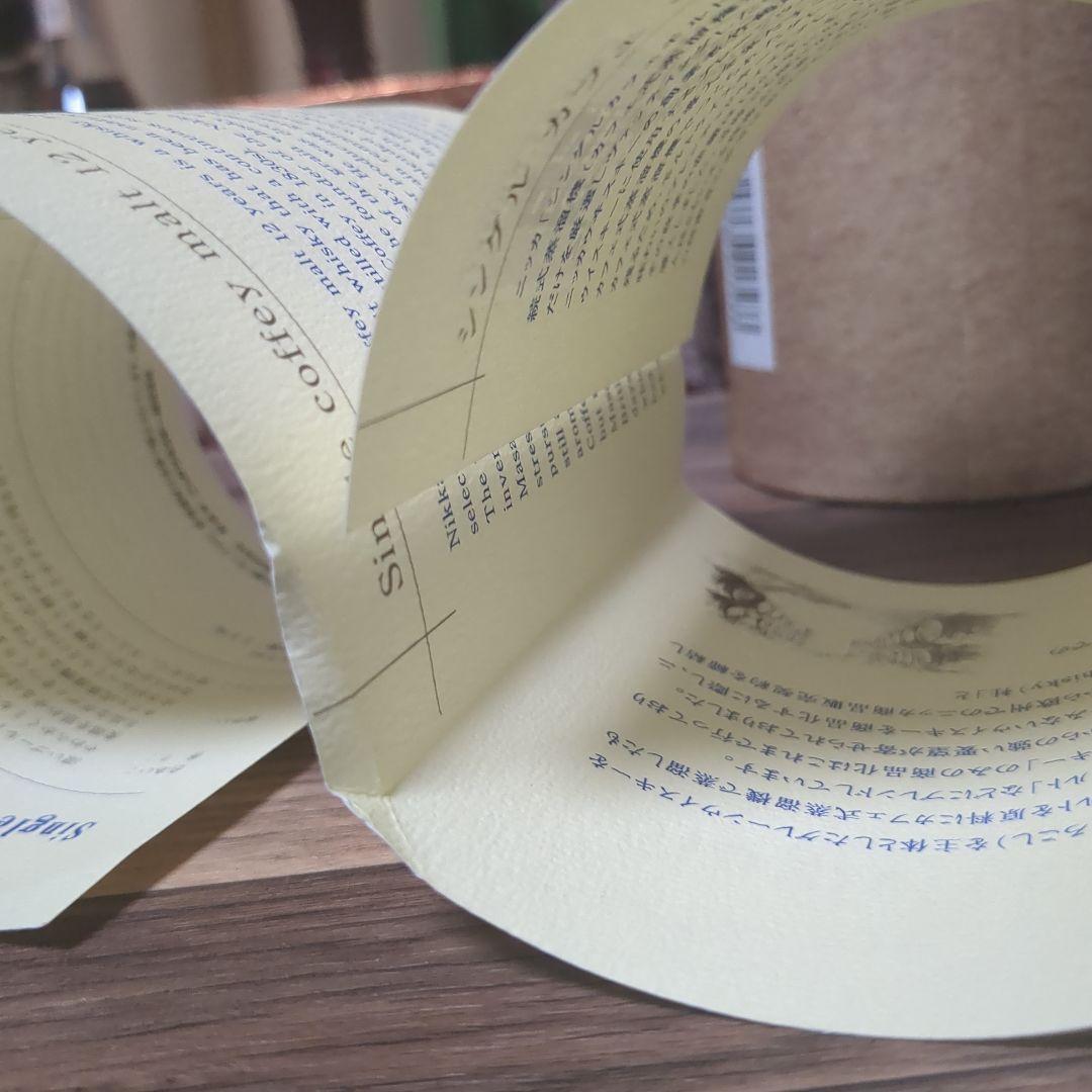 ウイスキー Single Coffey Malt 12 Years 700ml