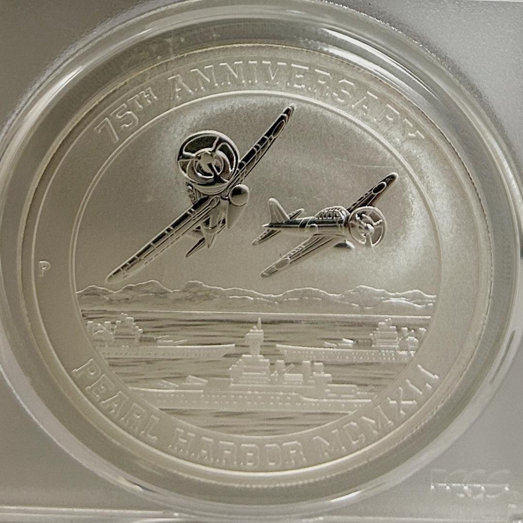 2016年　TUVALU　PCGS MS70 真珠湾攻撃75周年記念