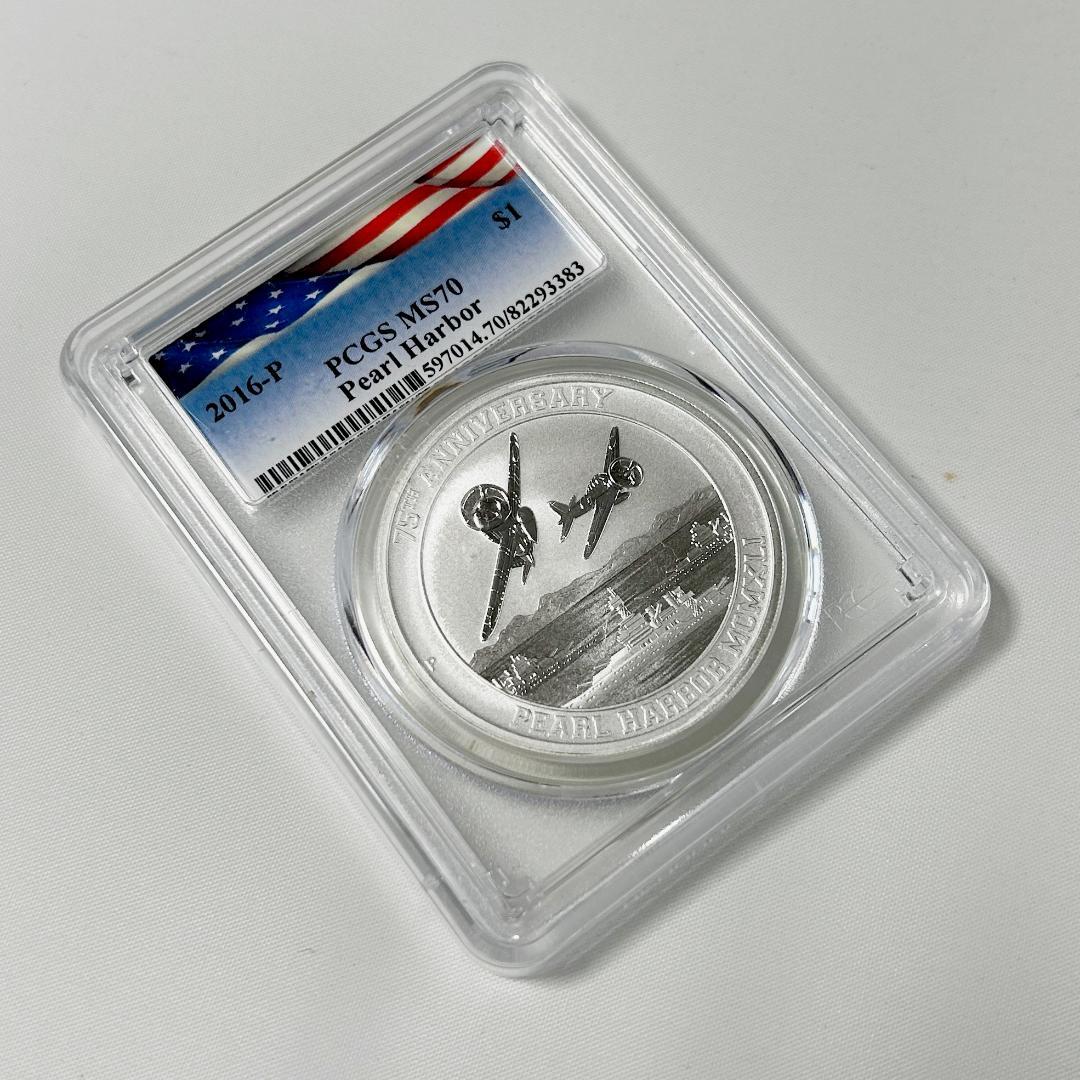 2016年　TUVALU　PCGS MS70 真珠湾攻撃75周年記念