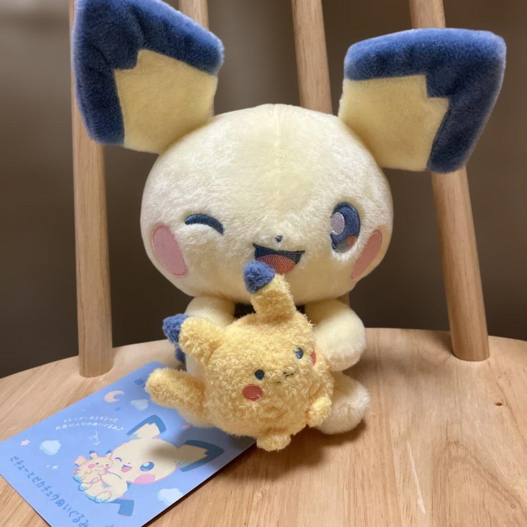 ぬいぐるみ　Little Daydream ゴンべ　ピチュー　ウパー　3つセット