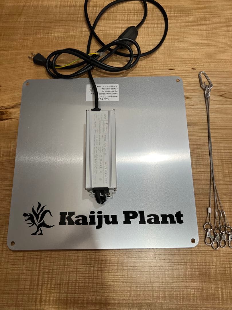 Kaiju Plant 怪獣フレア281 LEDライト