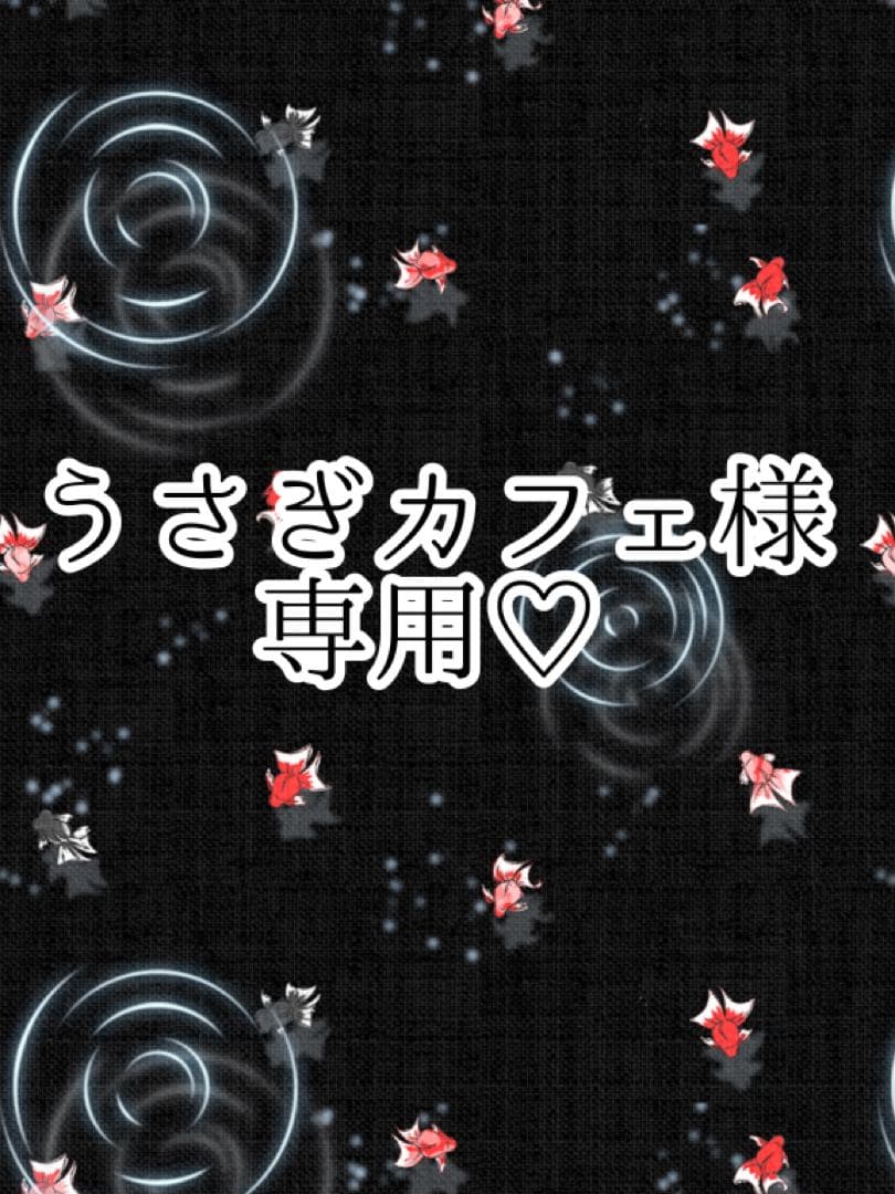 《うさぎカフェ》コラージュ素材