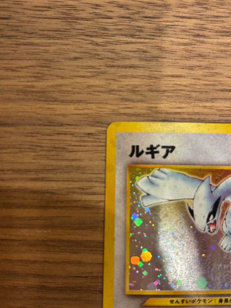 ほ*み様 ポケモンカード　旧裏　ルギア