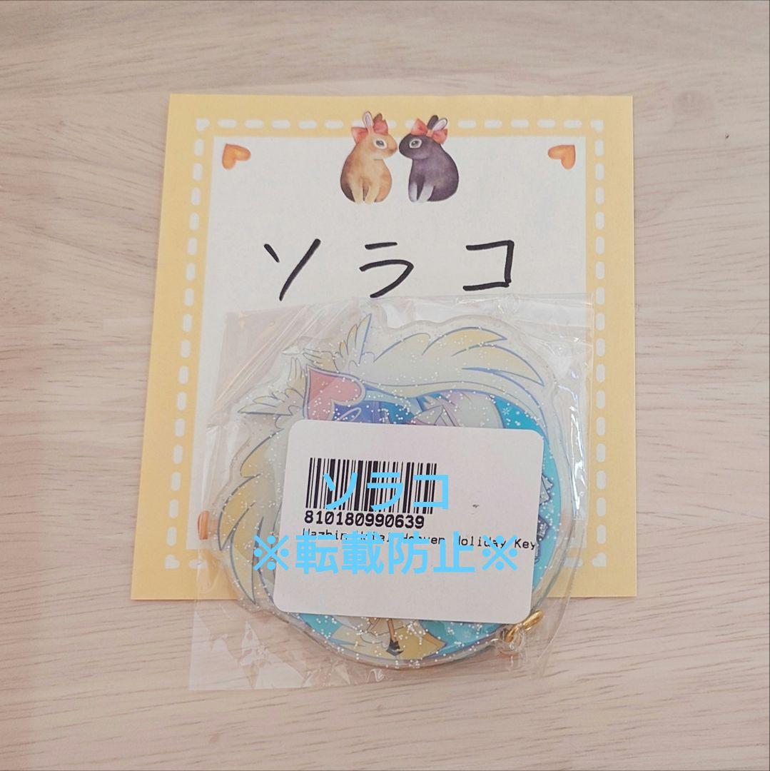 【公式正規品】ハズビンホテル クリスマス アクリルキーホルダー コンプリート