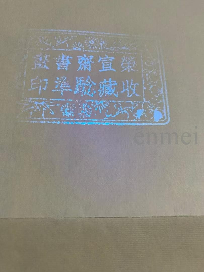中国古美術 徐悲鴻款 雙猫図三尺画芯 肉筆手描き 動物画 宣紙画芯 証書付 文房