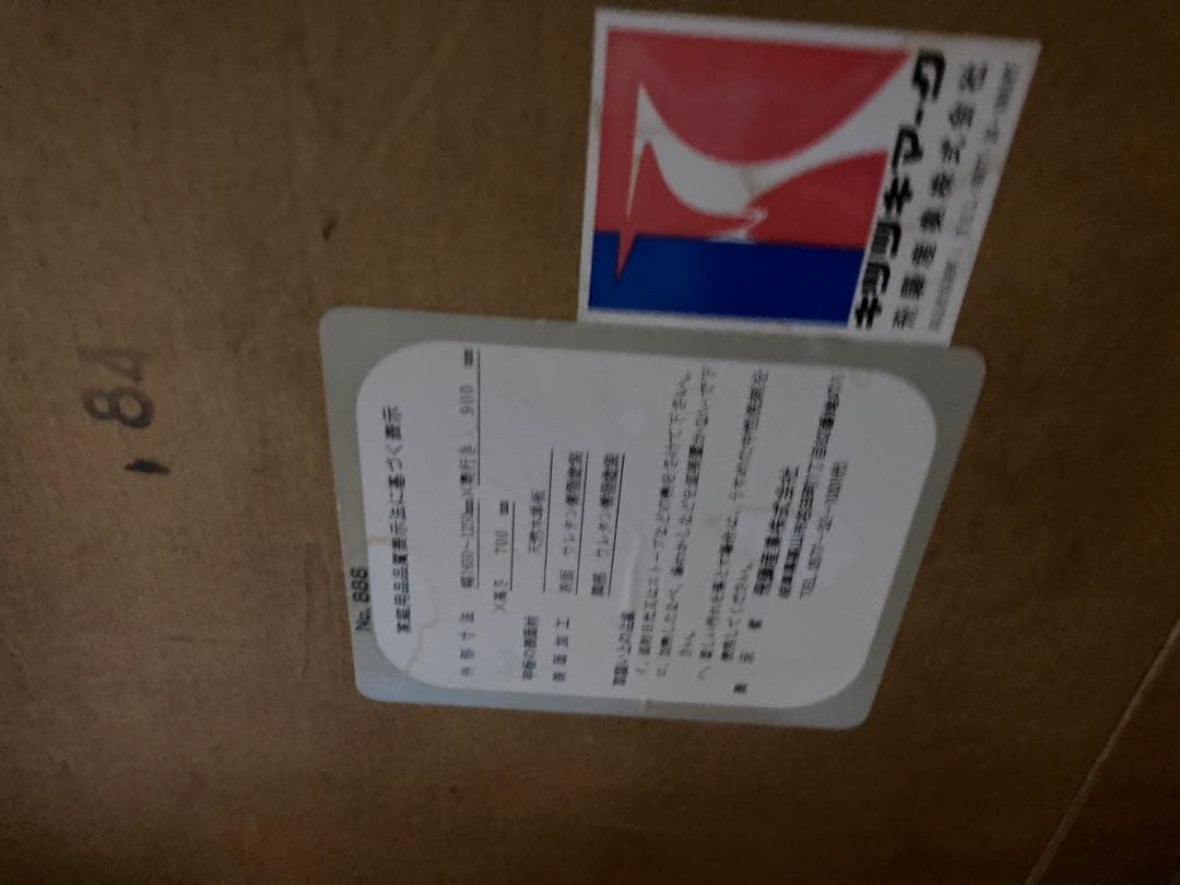 キツツキマーク エクステンション ダイニングテーブル 飛騨産業 食卓 伸ばせる