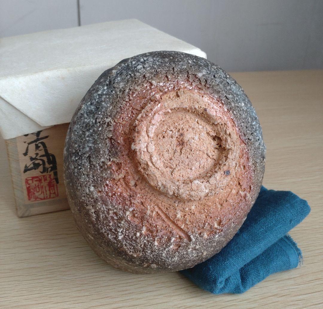 【巨匠　美の壺　真作】　澤清嗣　信楽茶碗　沓茶碗　共箱・共布付き　澤克典　桃山陶
