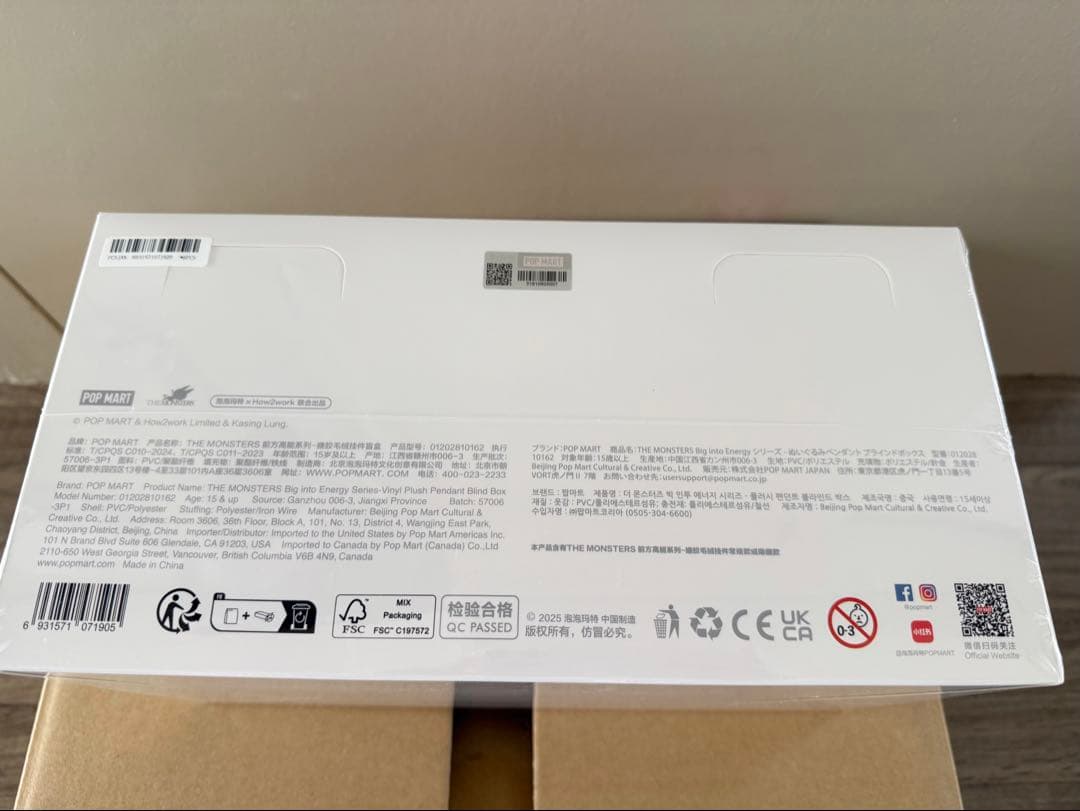 正規品・未開封 Labubu Big into Energy 一箱