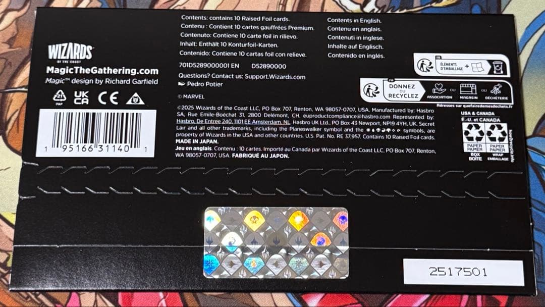 MTG secret lair Mana symbiote 未開封