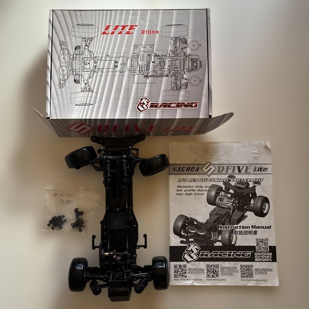 ラジコン・ラジドリ・サクラd 5ライト