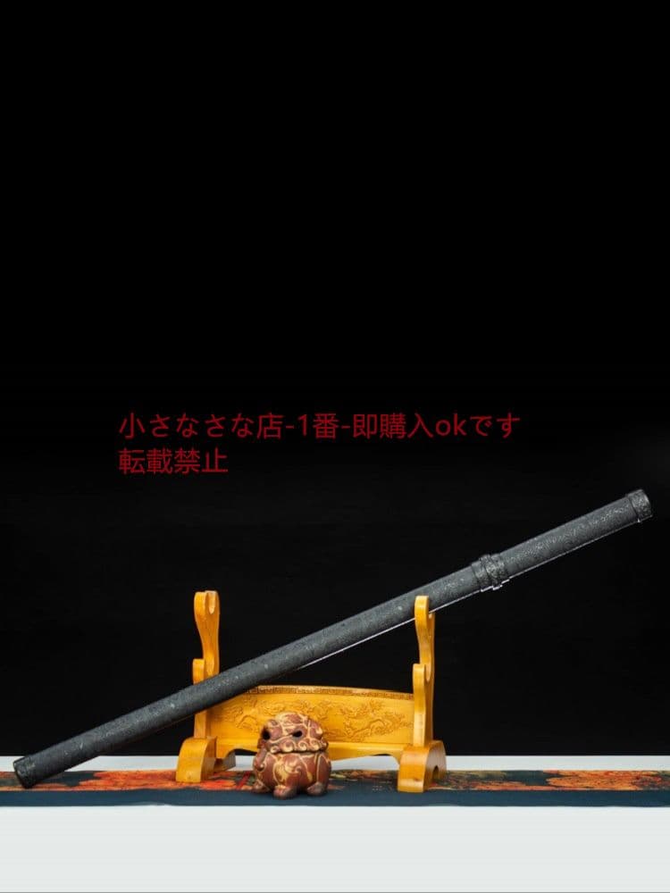 太元唐剣  武具 刀装具 日本刀 唐剣 模造刀·模擬刀 居合刀