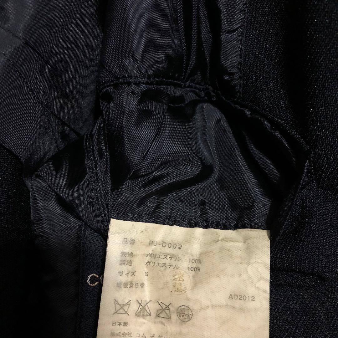 2012AWコムデギャルソンオムプリュス　ポリ縮コート