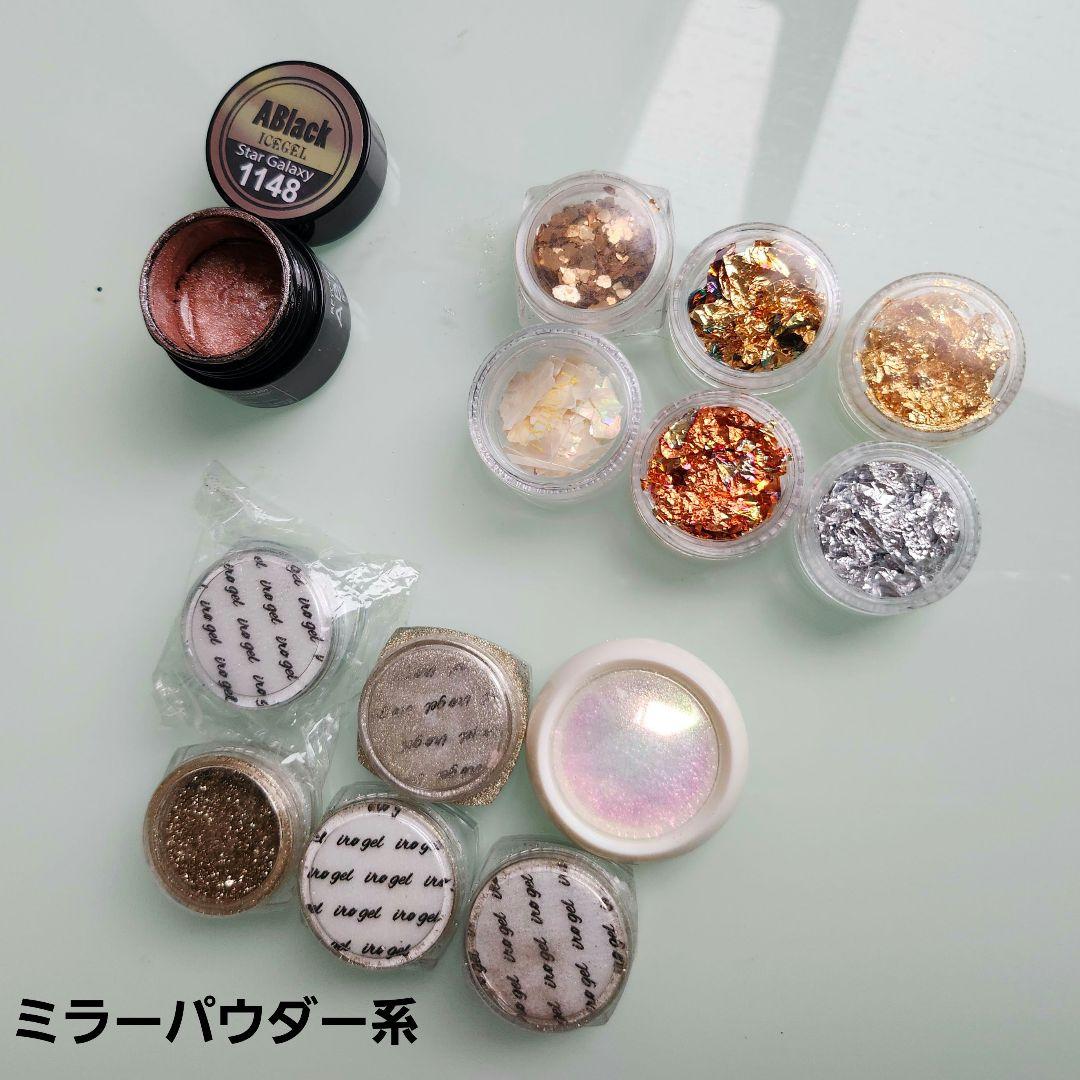 売り切りたいので大幅値下げ！まとめ売り！ジェルネイル