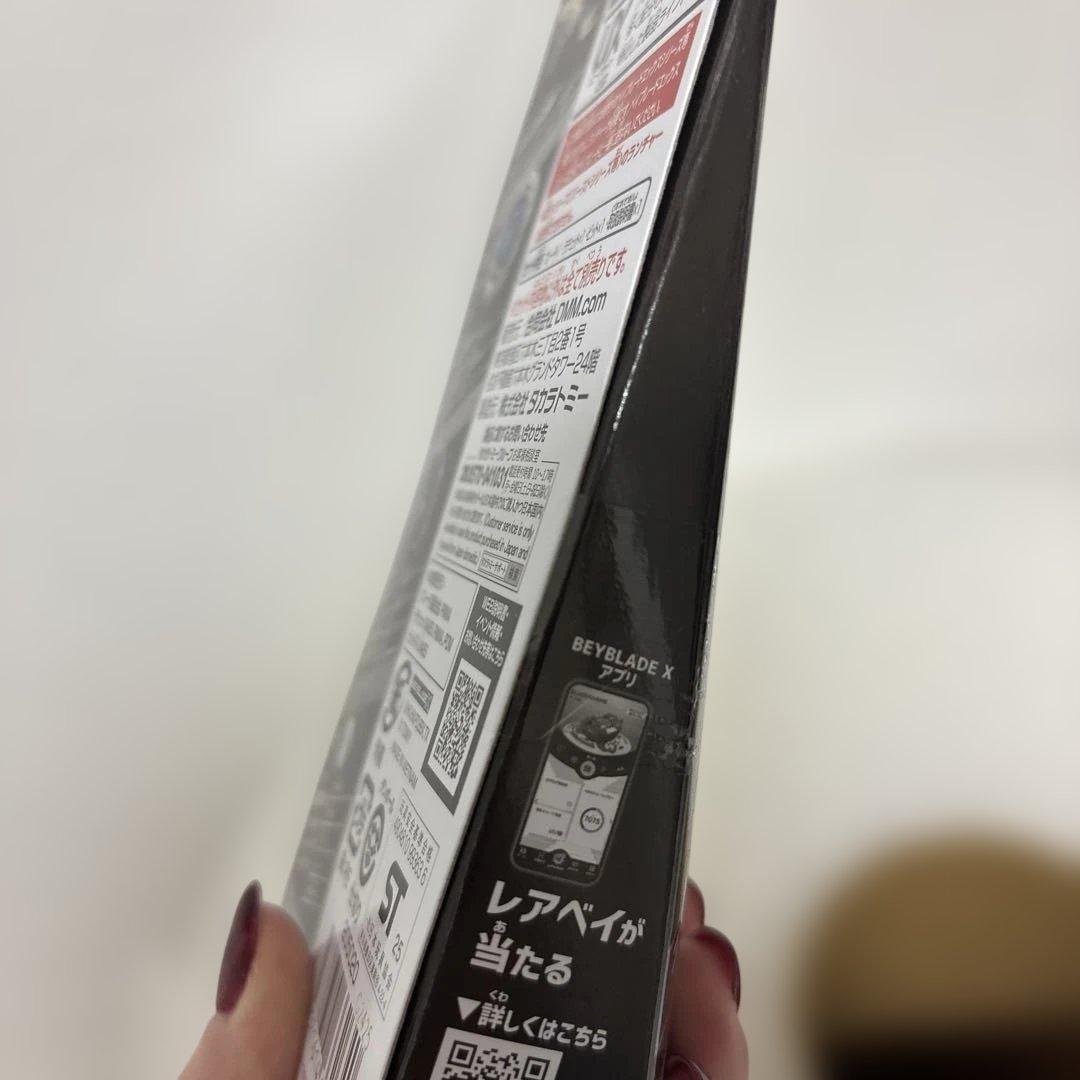 A賞 ワイバーンホバー／ベイブレードX／DMMくじ／DMMクジ／新品／未開封品