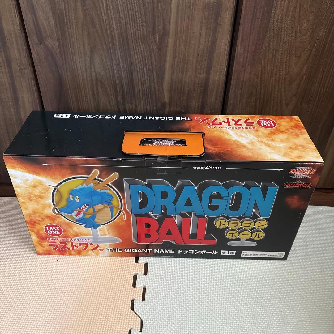 ラストワン THE GIGANT NAME 一番くじ ドラゴンボール 43cm