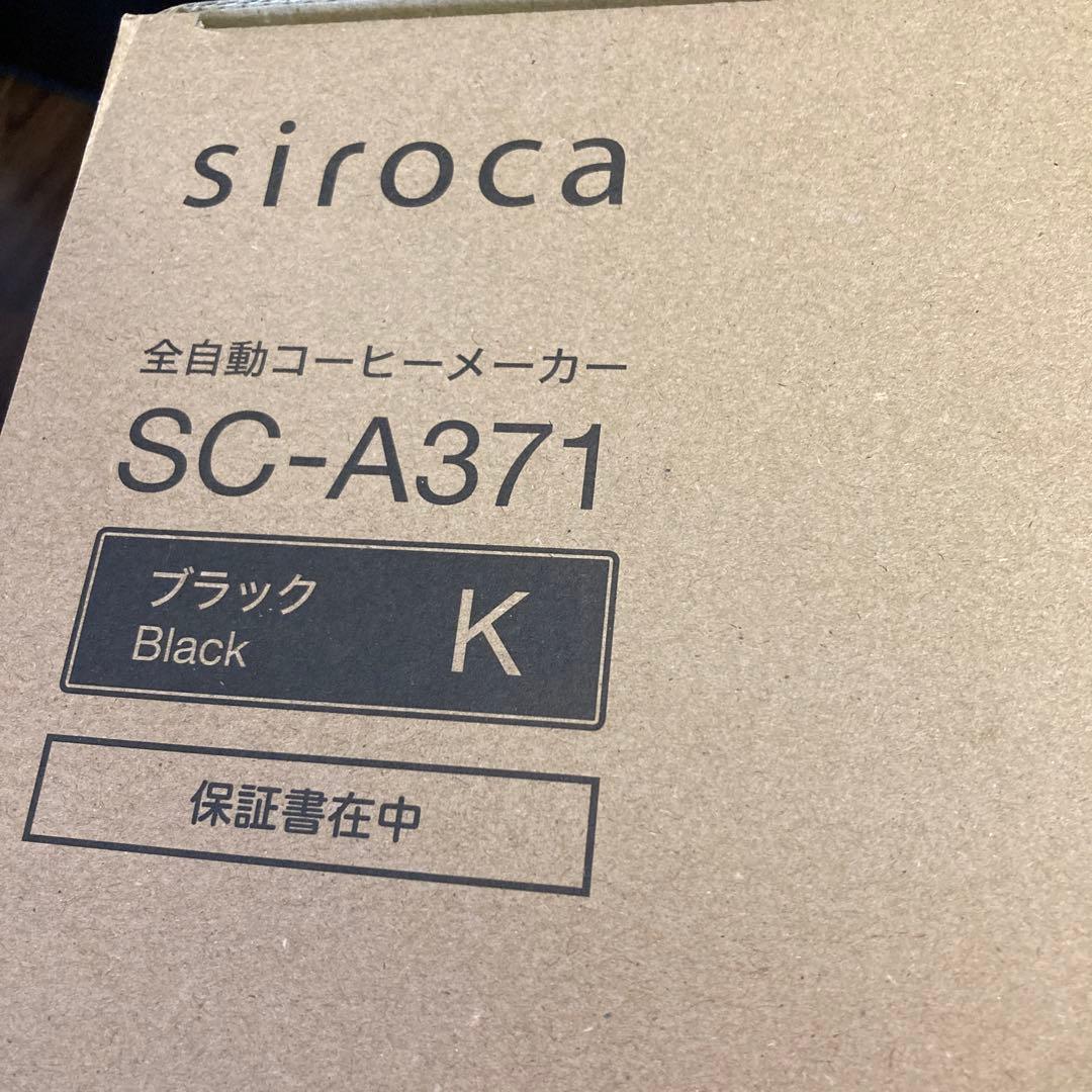 siroca シロカ　SC-A371 ブラックK 匿名♪